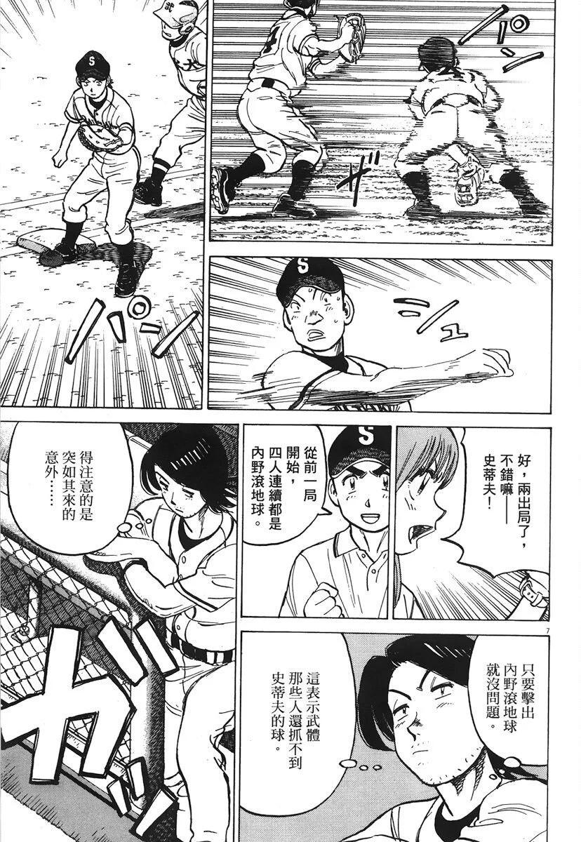 第 131 页