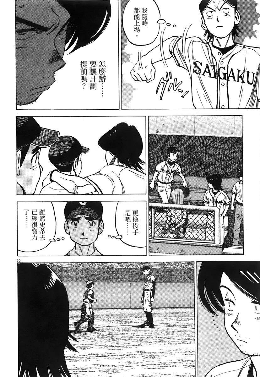 第 134 页
