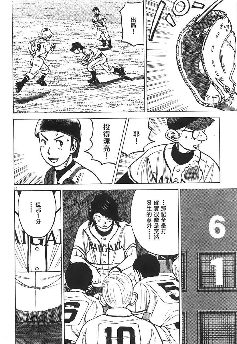 第 136 页