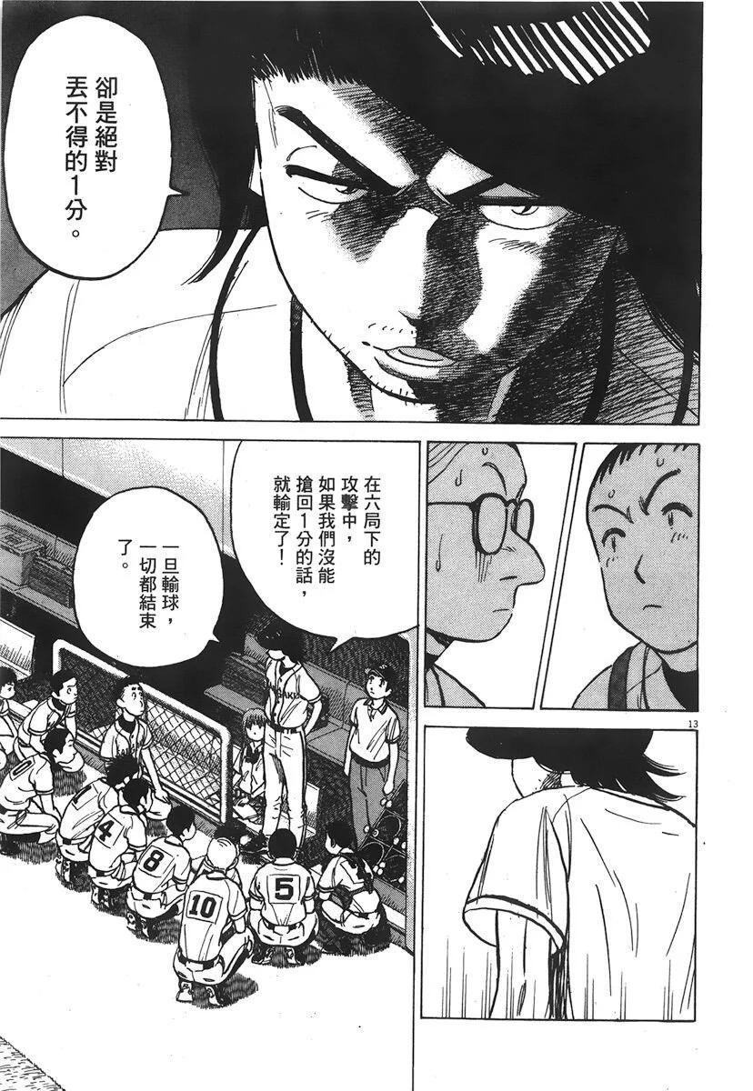 第 137 页
