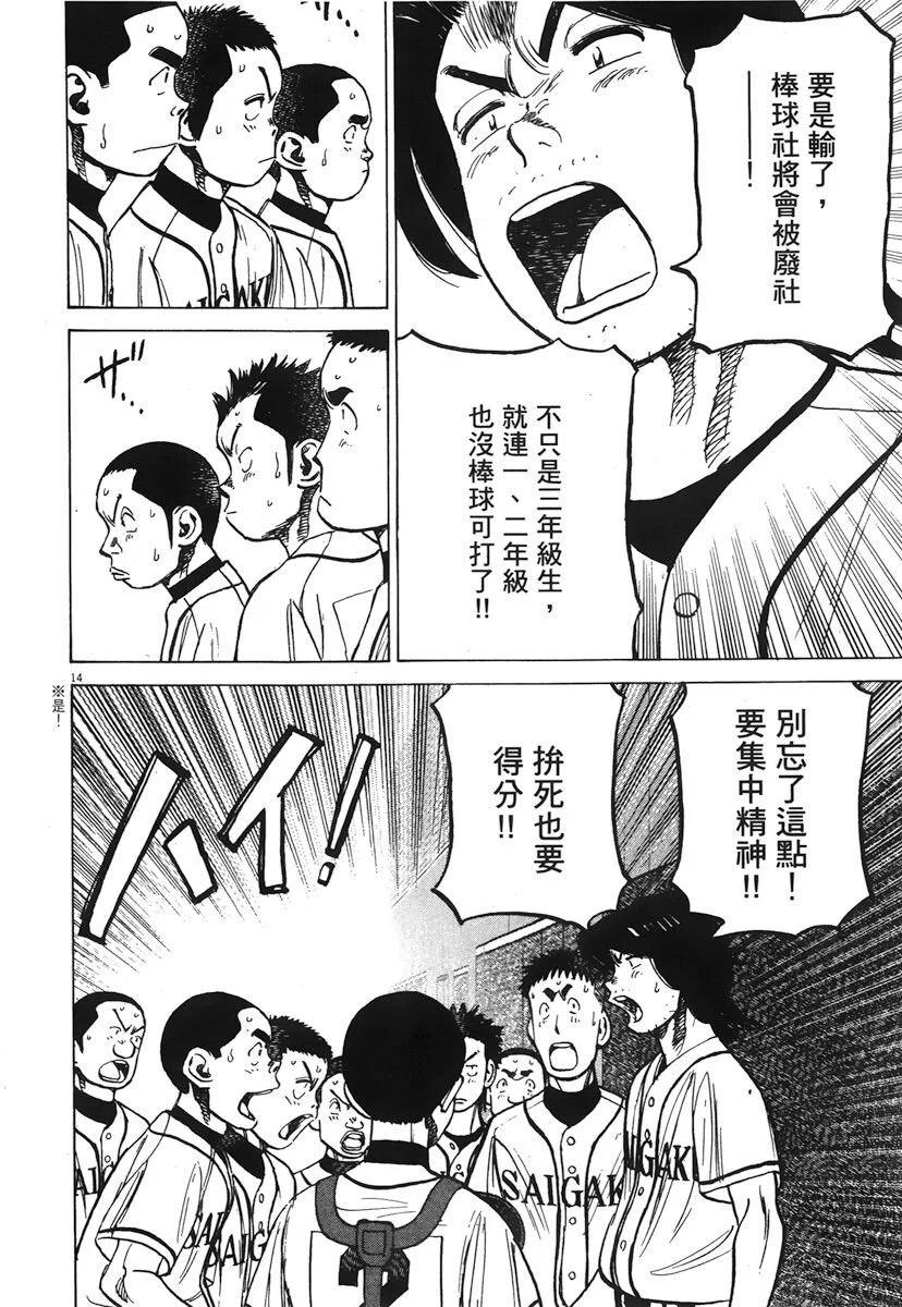 第 138 页