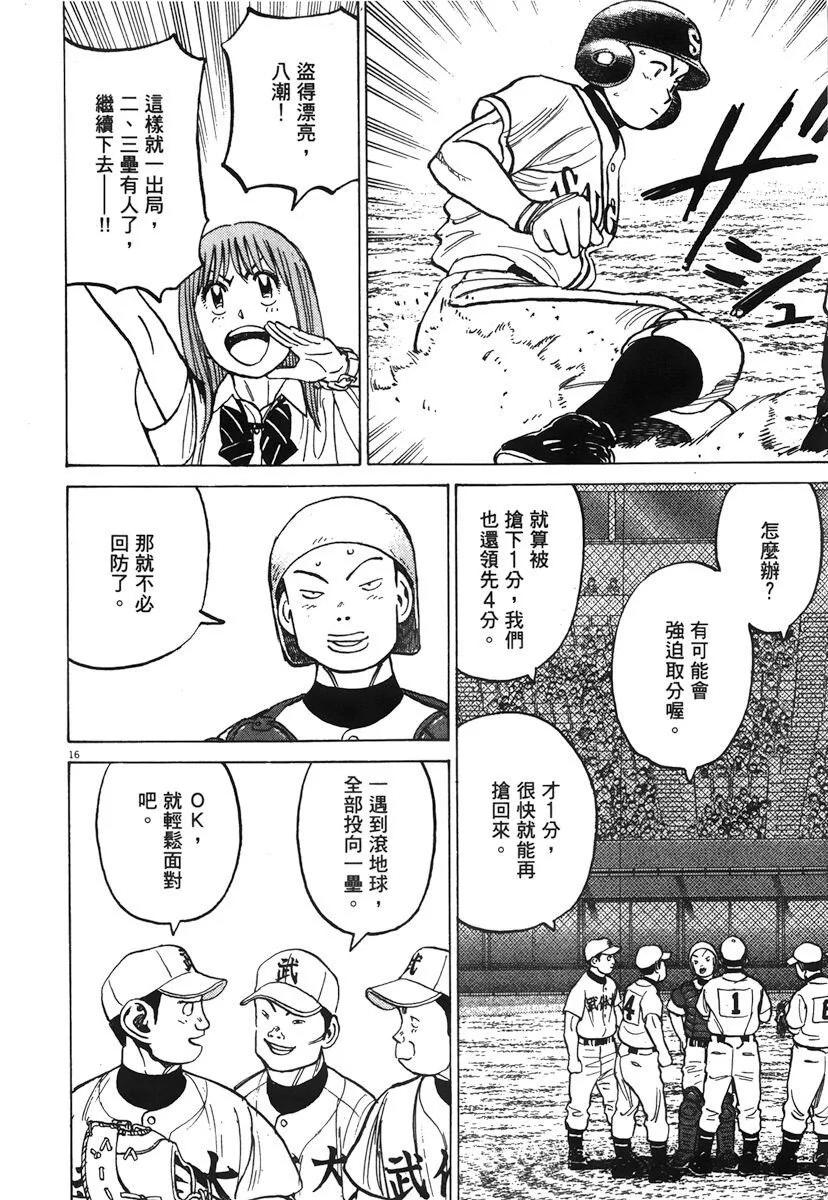 第 140 页