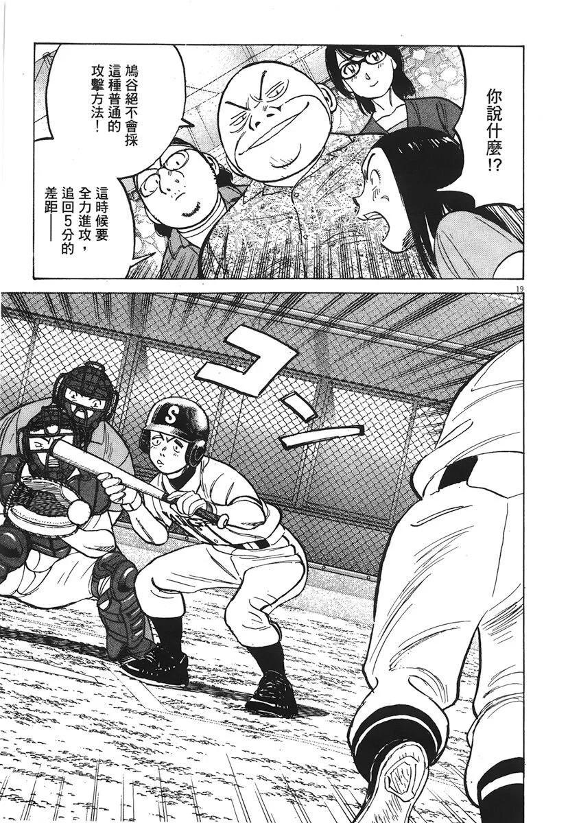 第 143 页