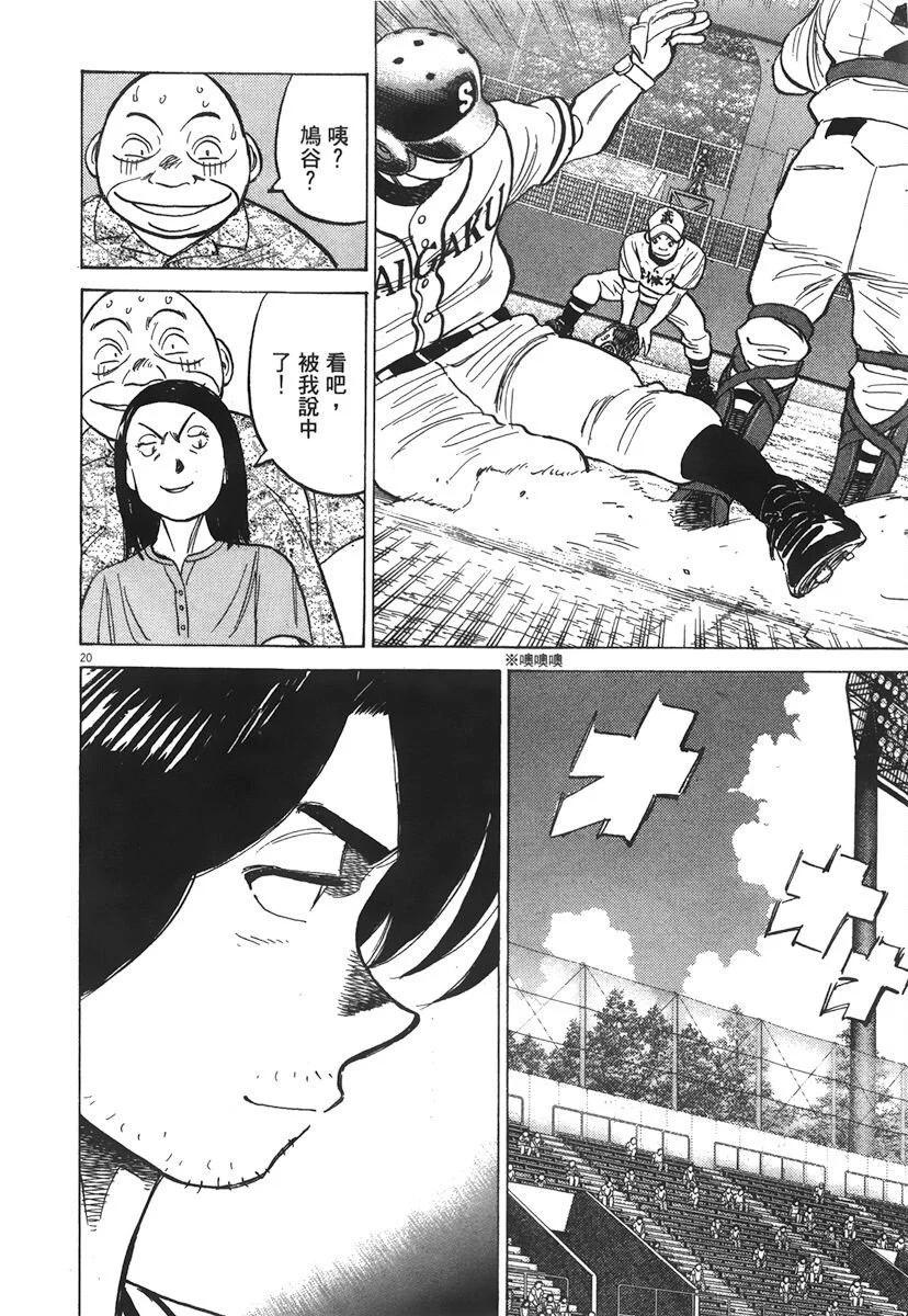第 144 页