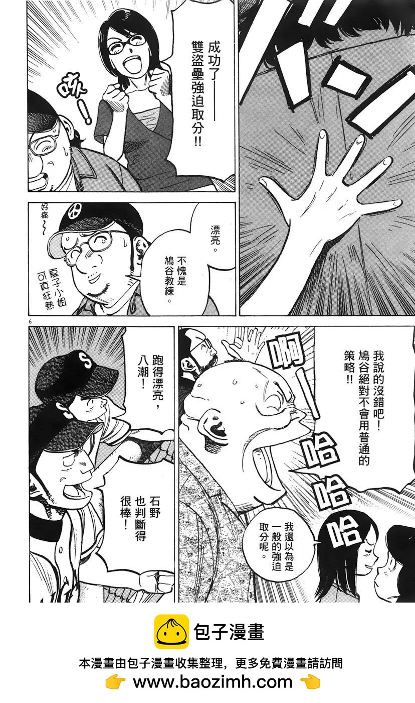 第 150 页