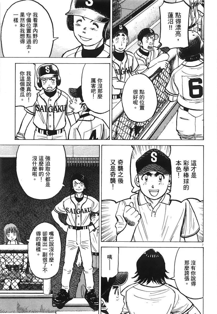 第 151 页