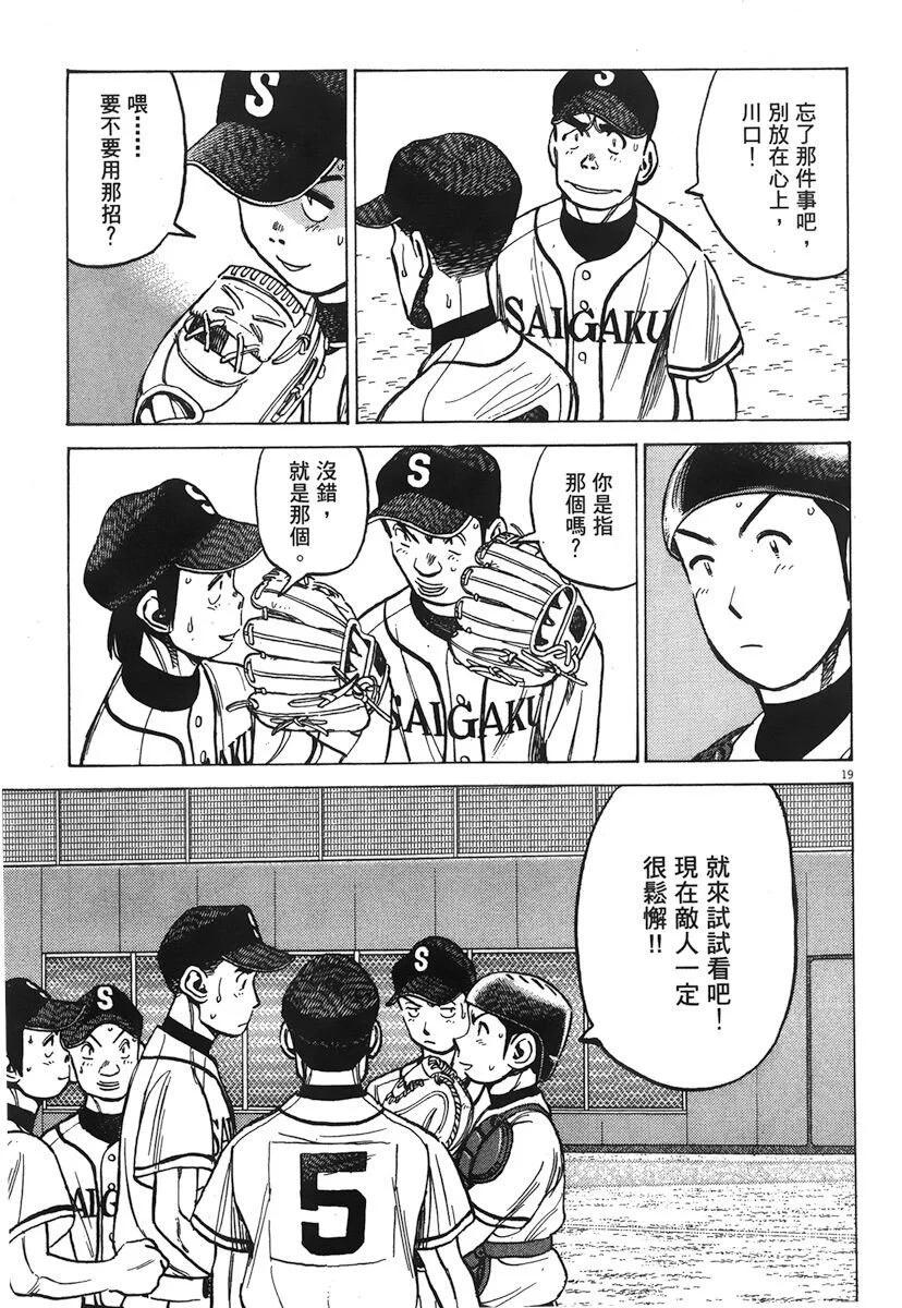 第 163 页