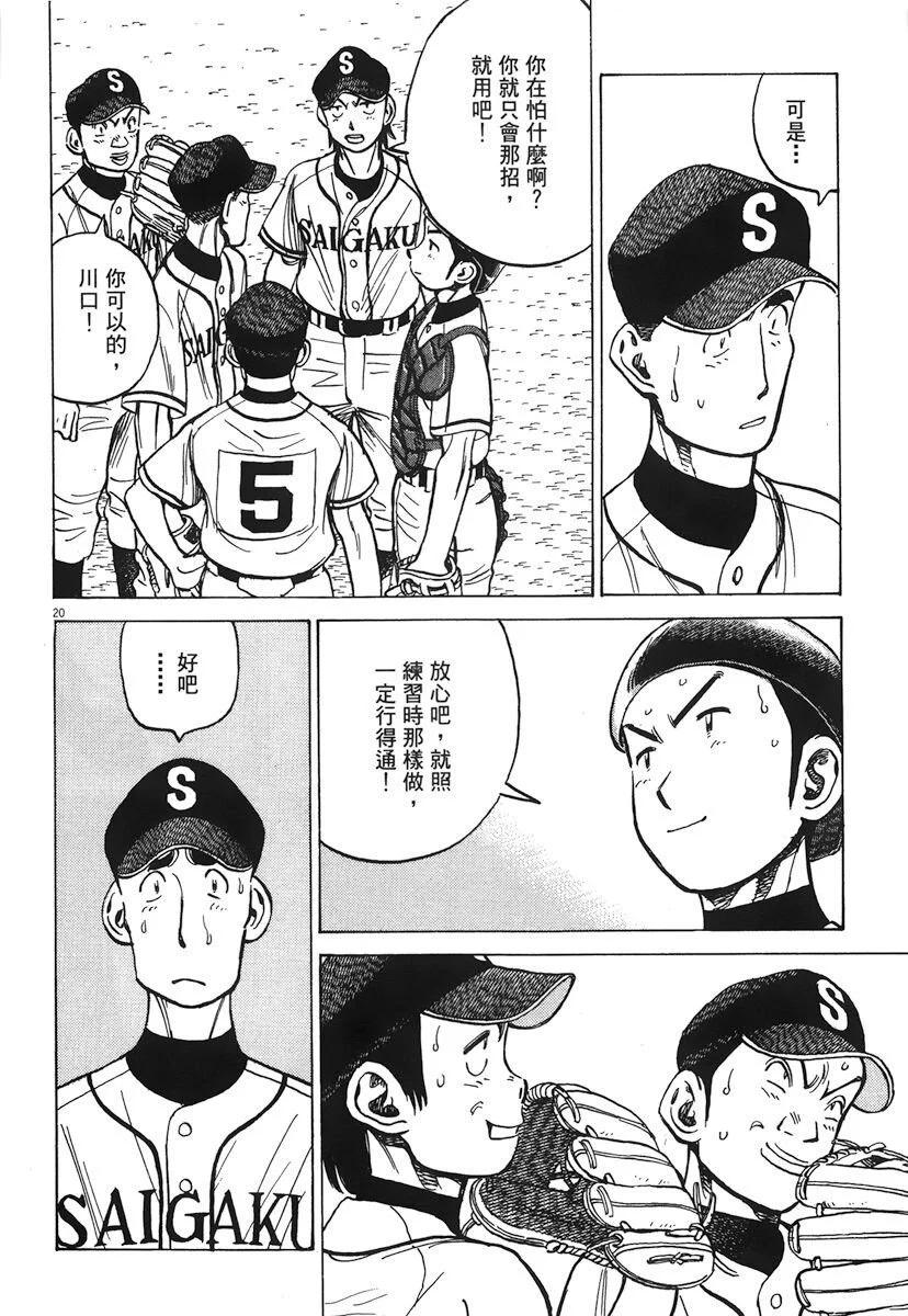 第 164 页