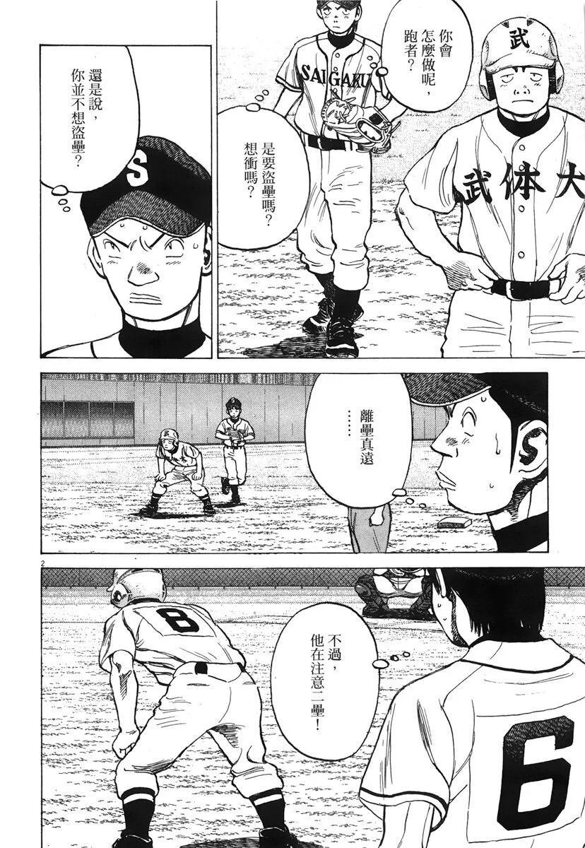 第 166 页