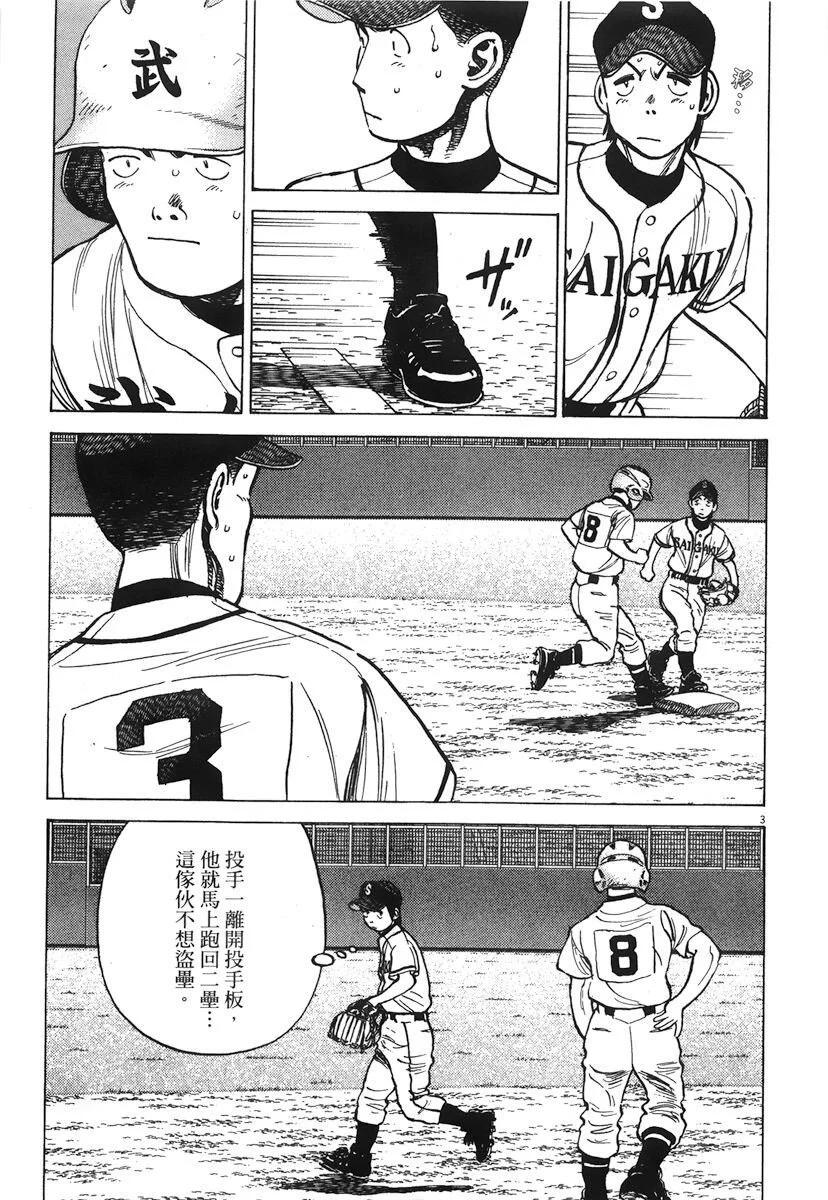 第 167 页