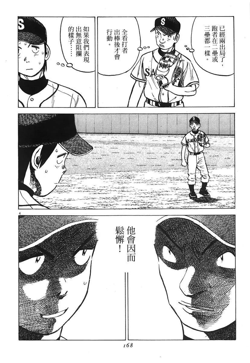 第 168 页