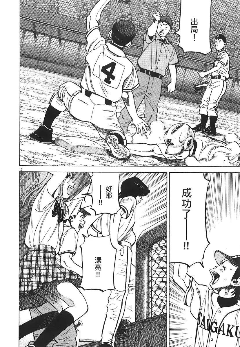 第 176 页