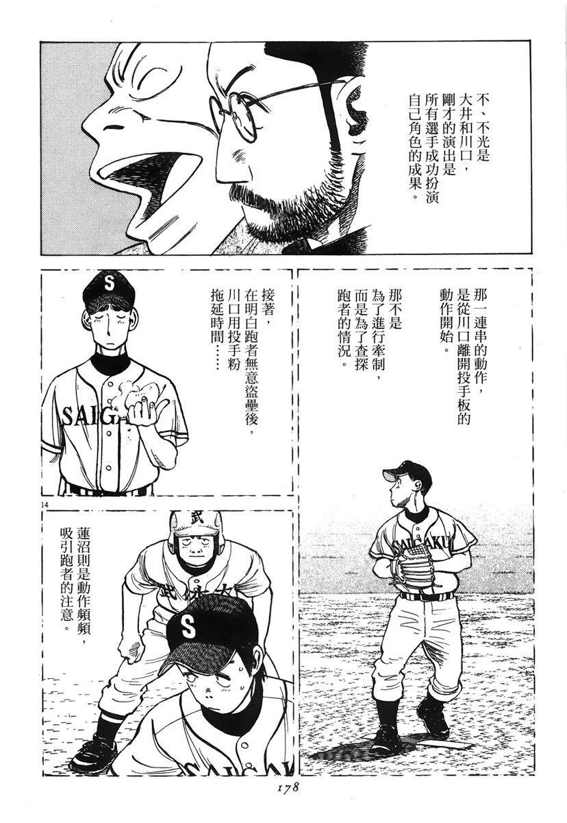 第 178 页