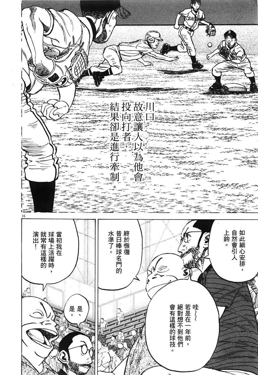 第 180 页