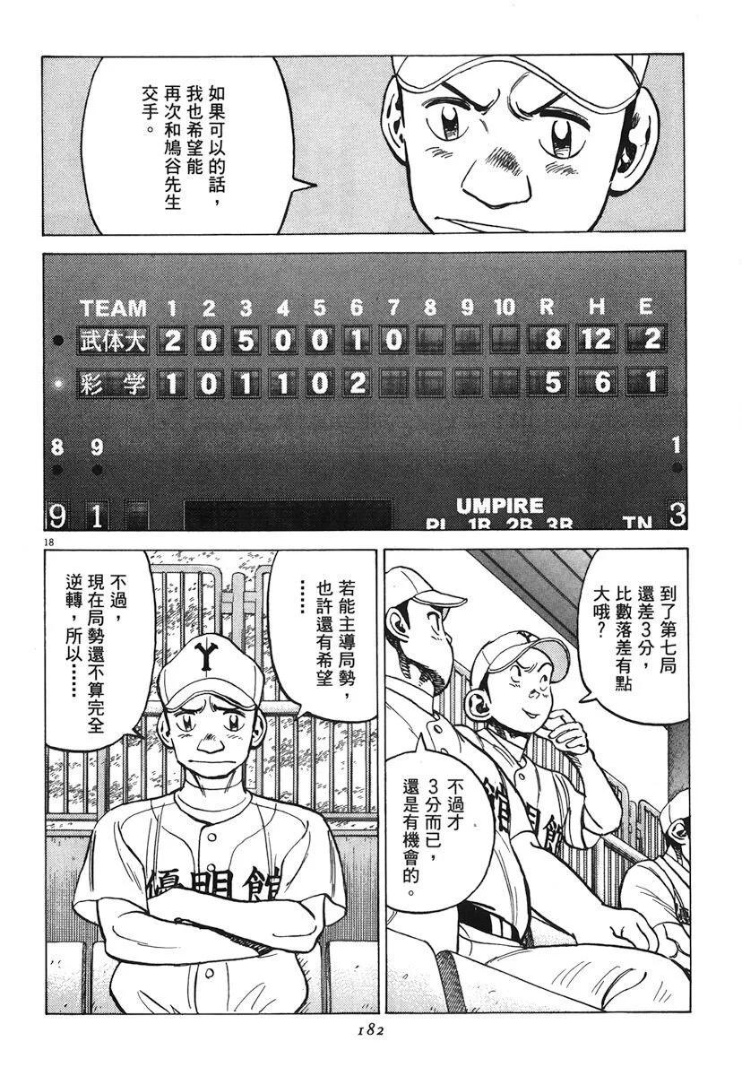 第 182 页