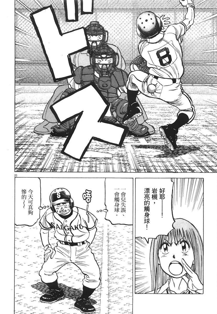 第 184 页