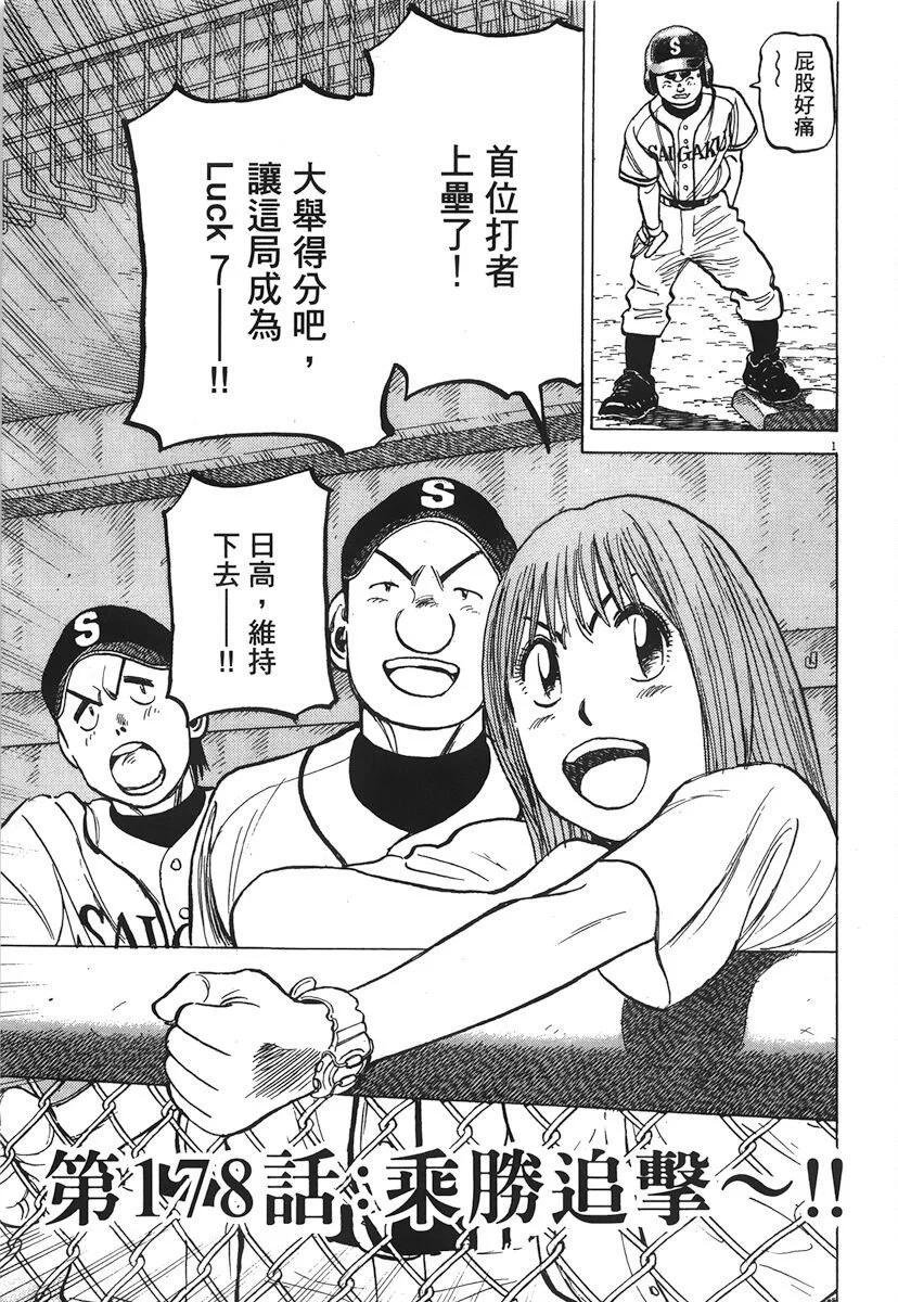 第 185 页