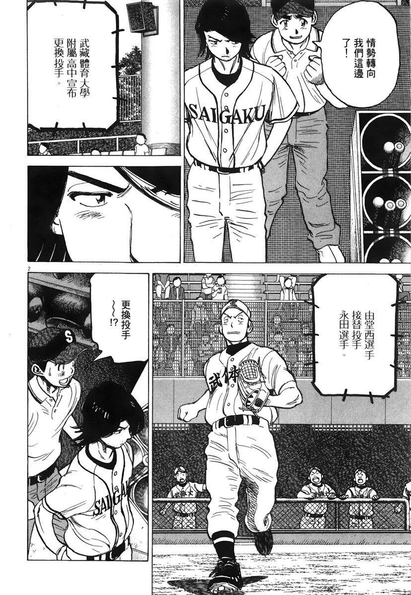 第 186 页