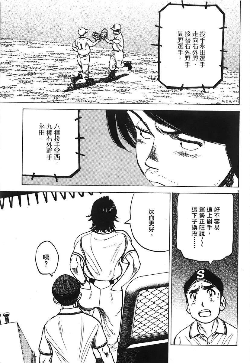 第 187 页