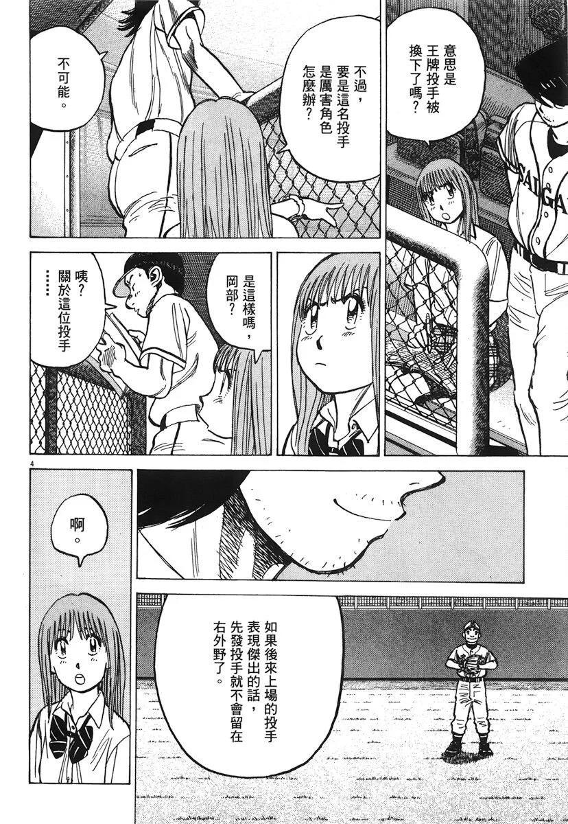 第 188 页