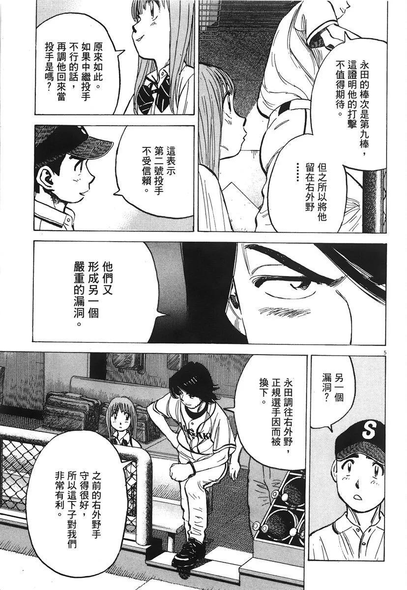 第 189 页