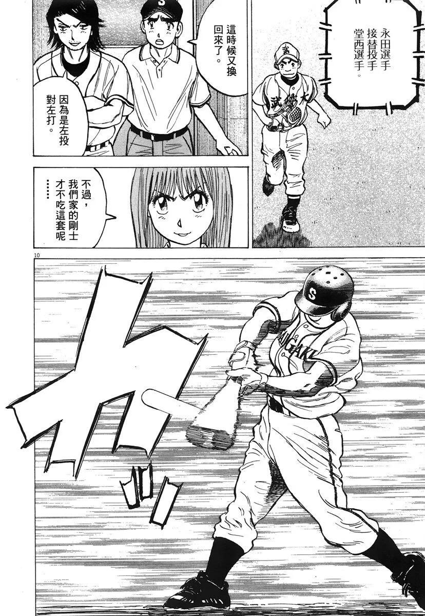 第 194 页