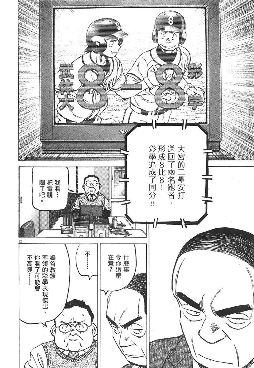 第 196 页
