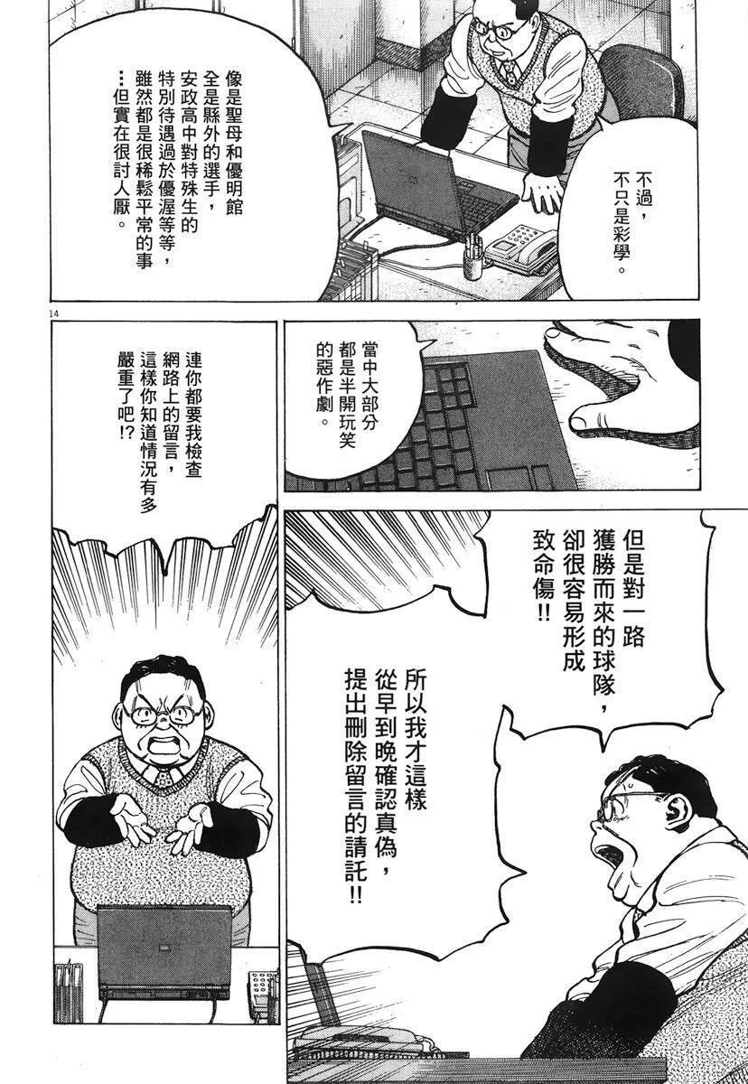 第 198 页