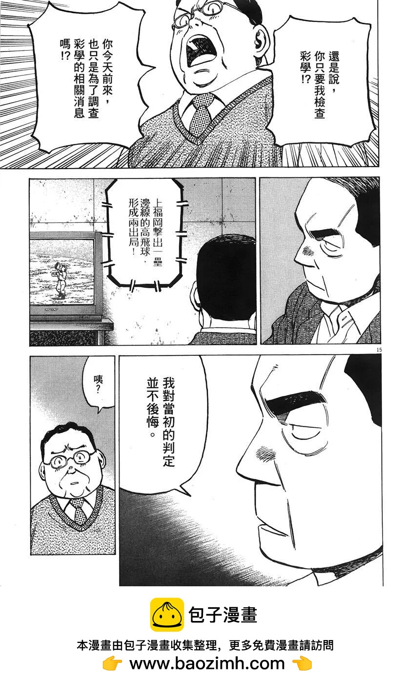 第 199 页