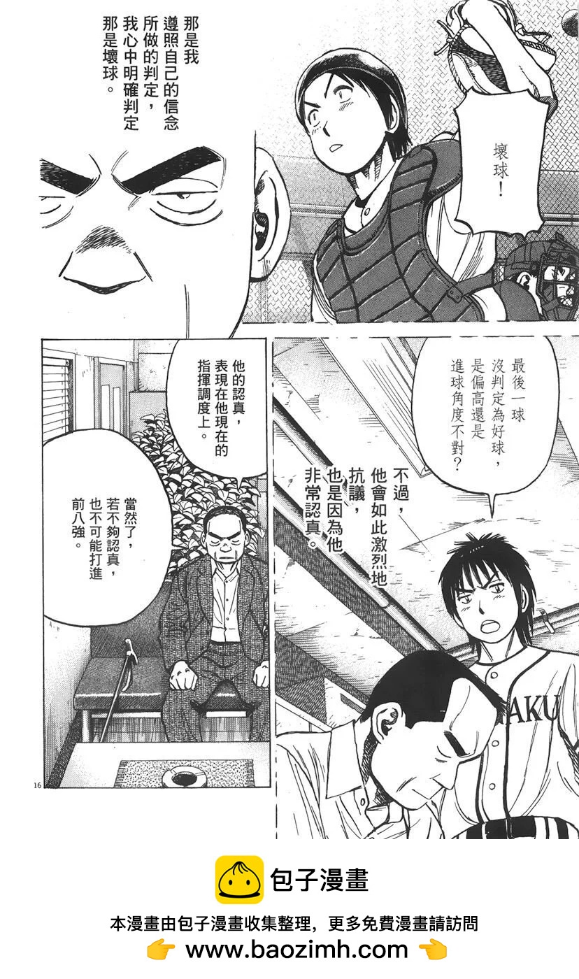 第 200 页