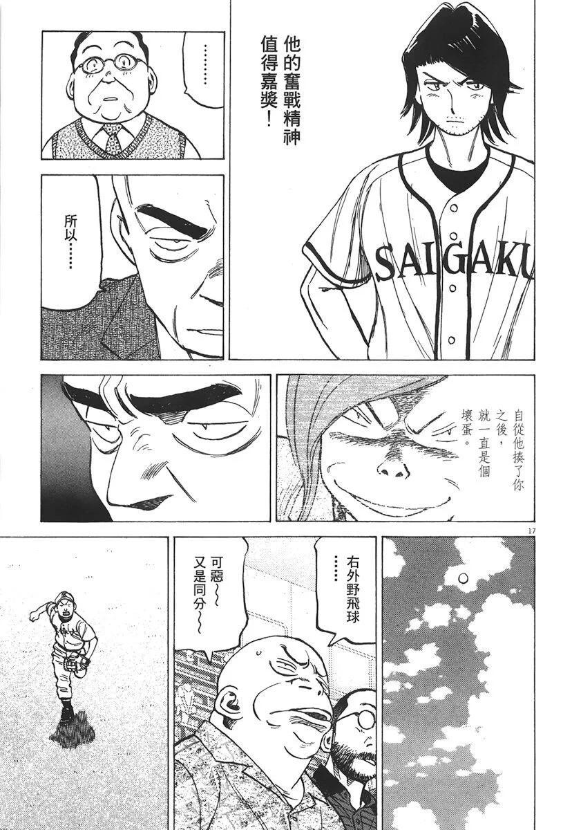 第 201 页