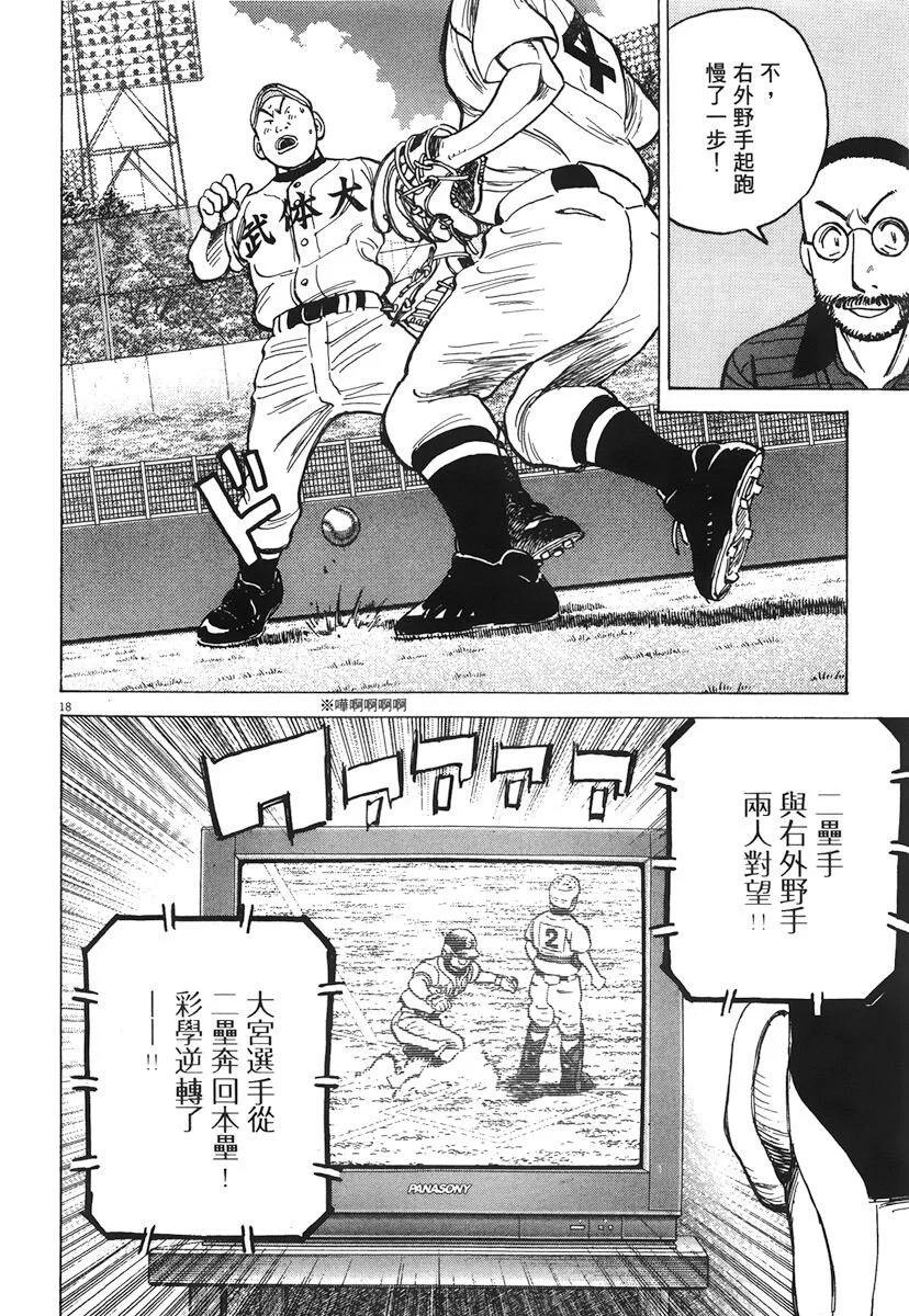 第 202 页