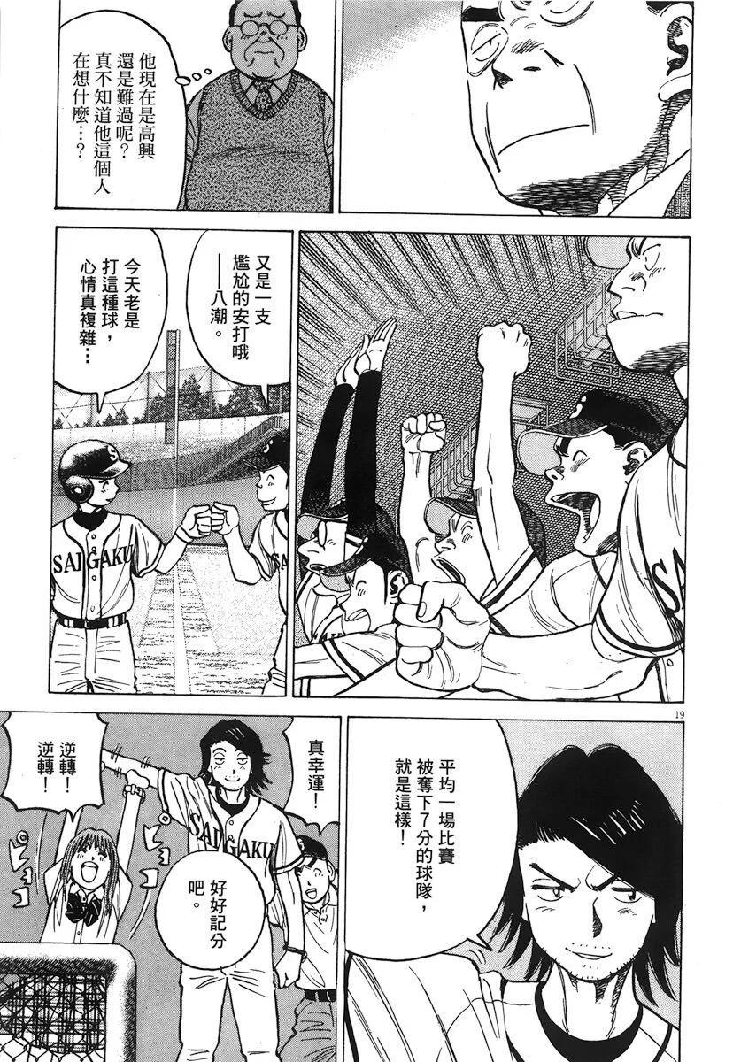 第 203 页