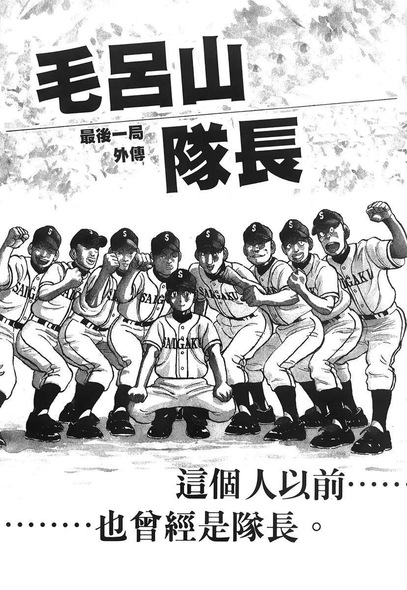 第 205 页