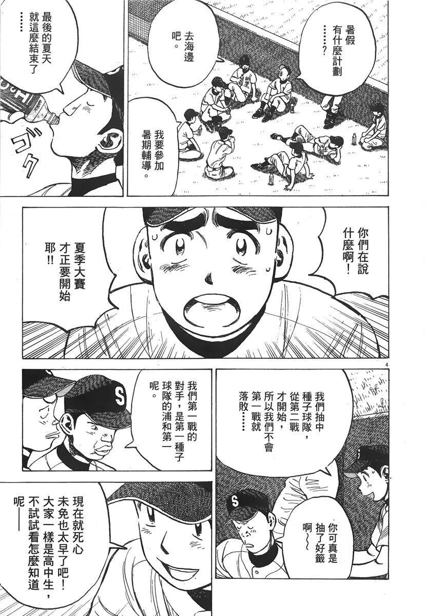 第 209 页