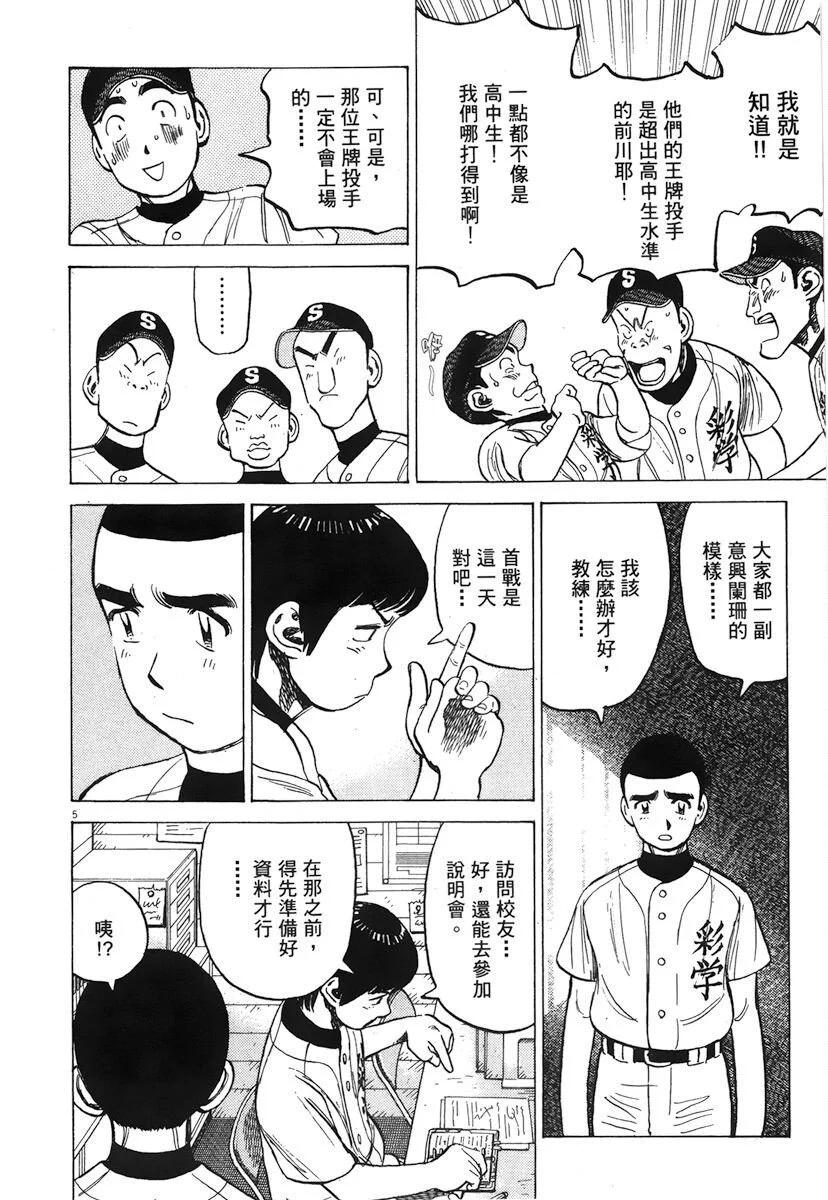第 210 页
