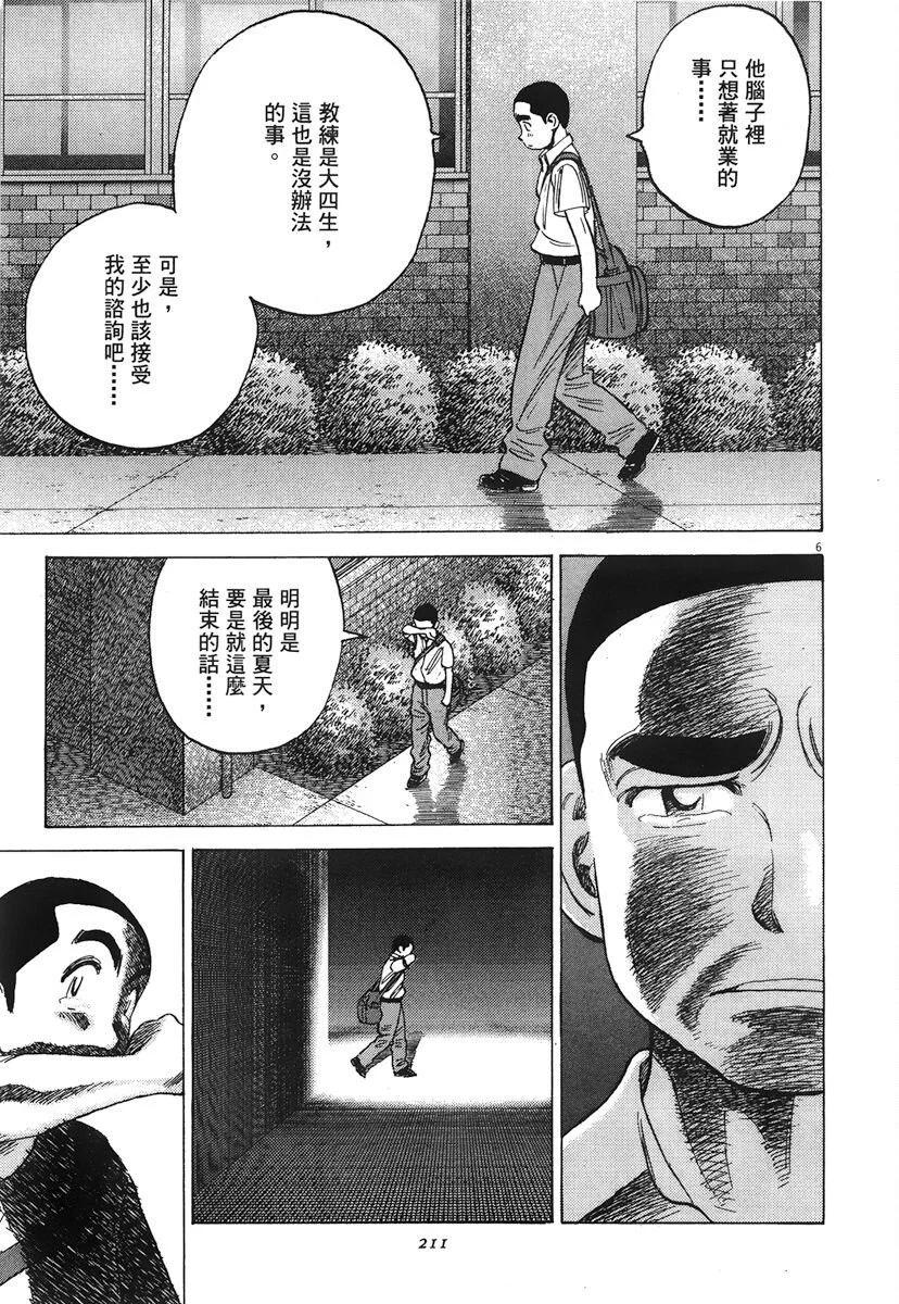 第 211 页