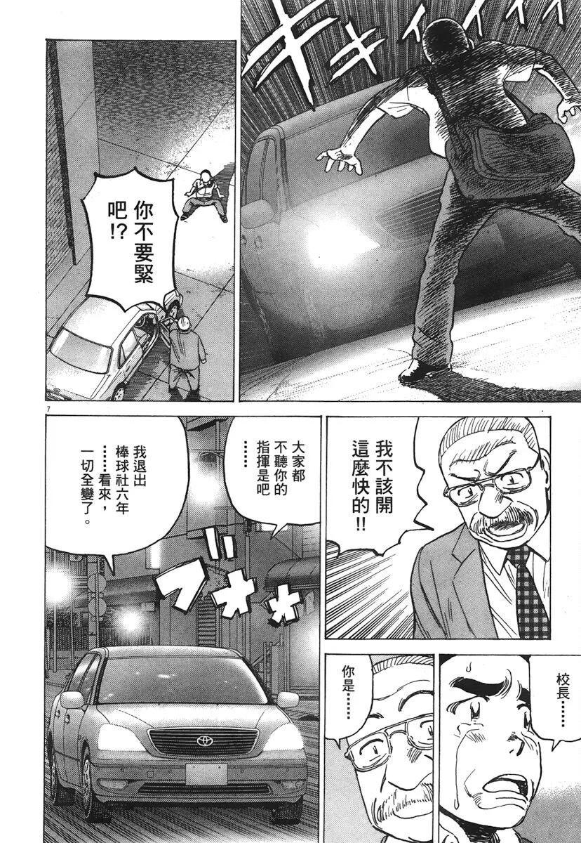 第 212 页