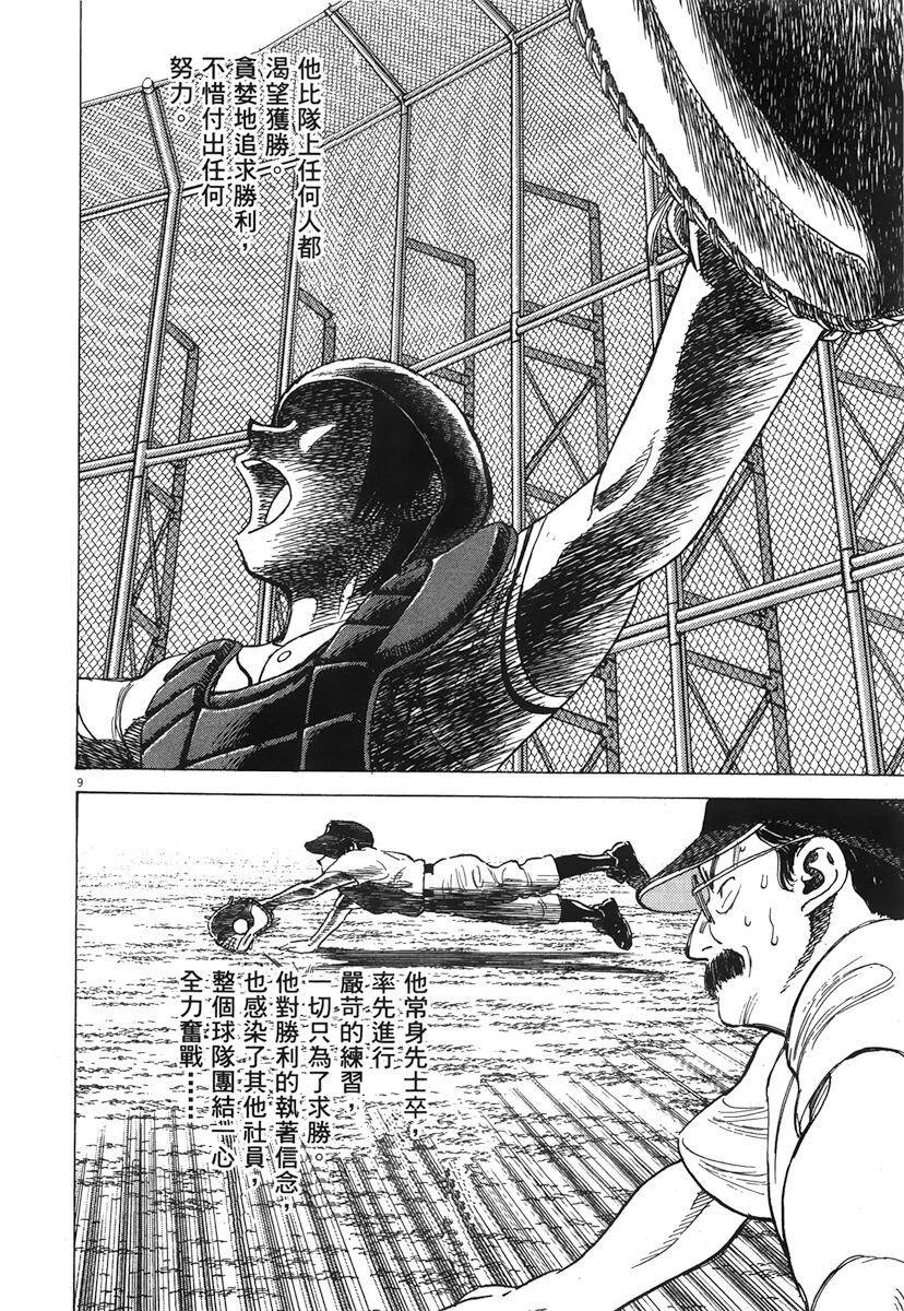 第 214 页