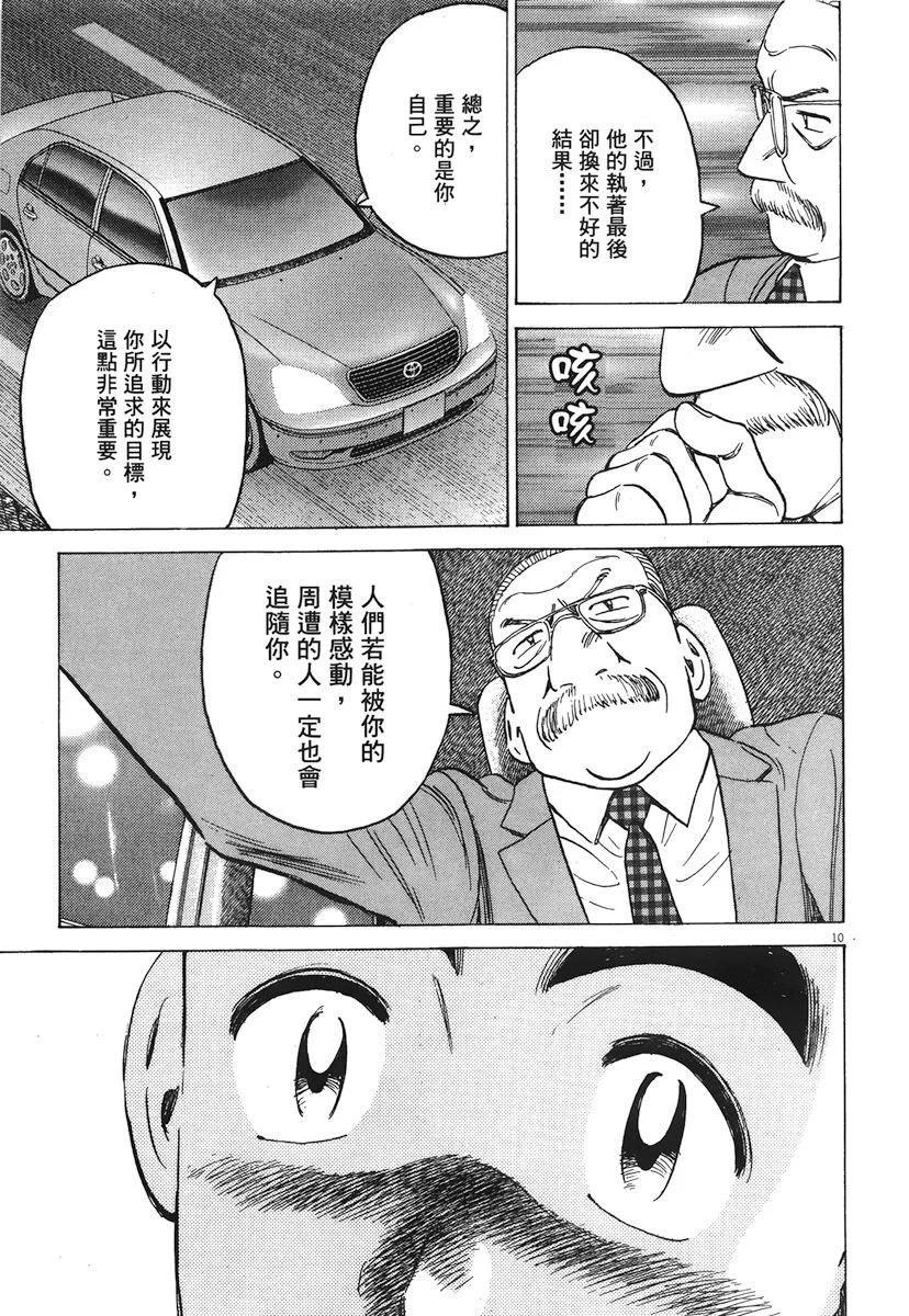 第 215 页