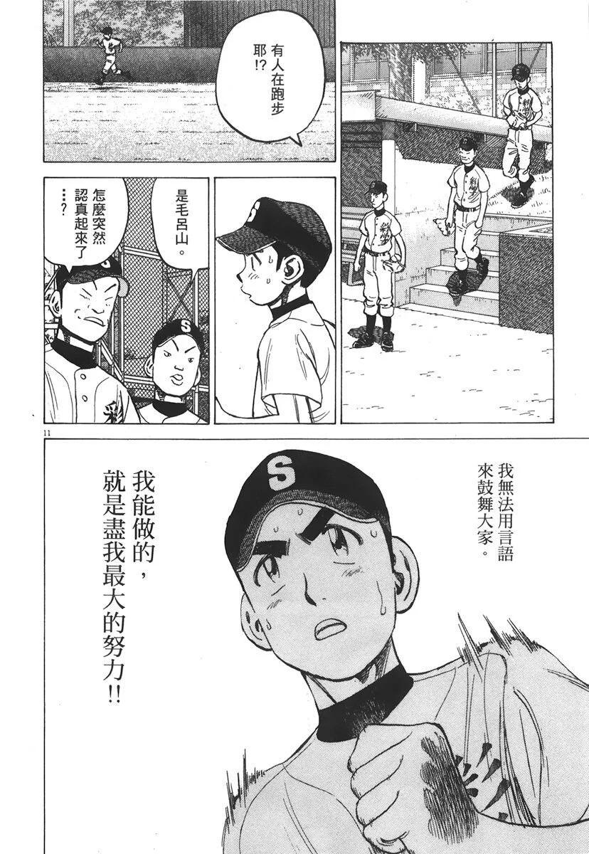 第 216 页