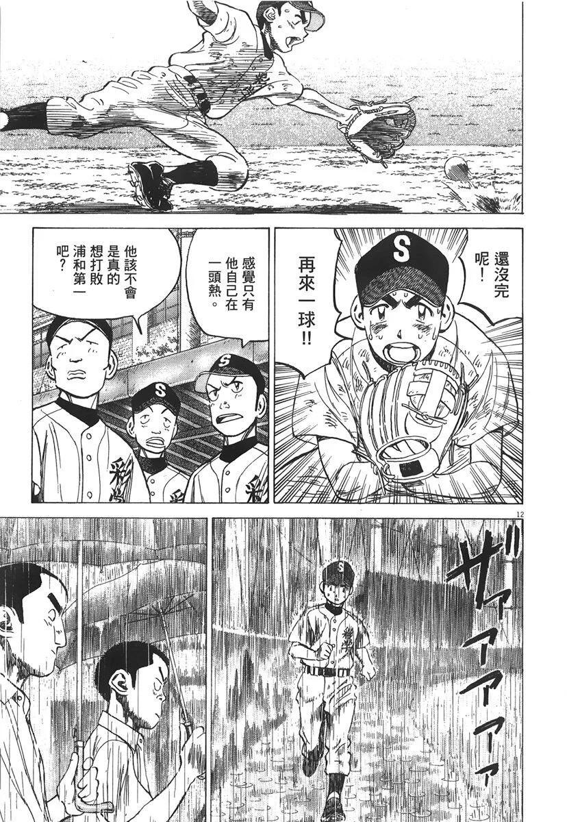 第 217 页