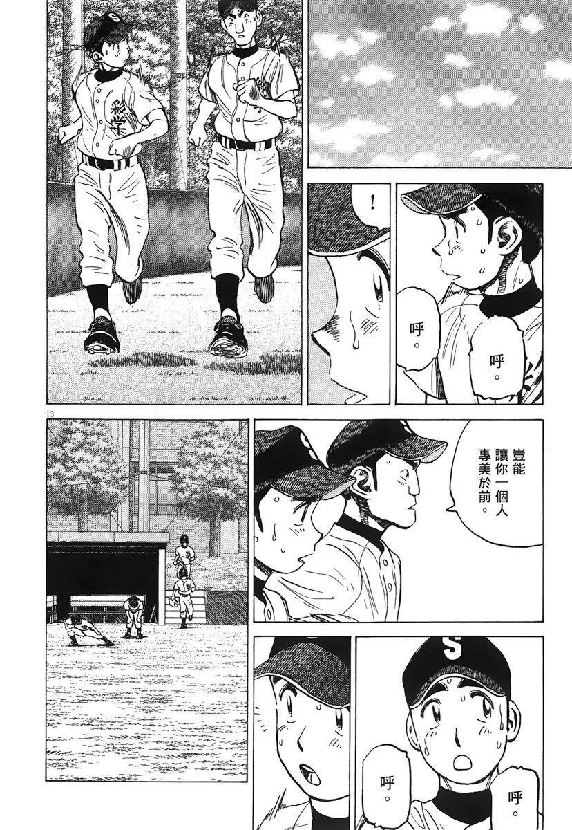 第 218 页