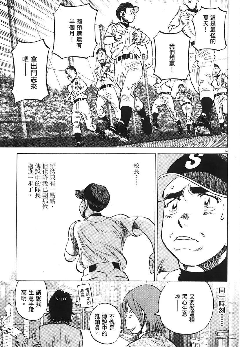 第 219 页