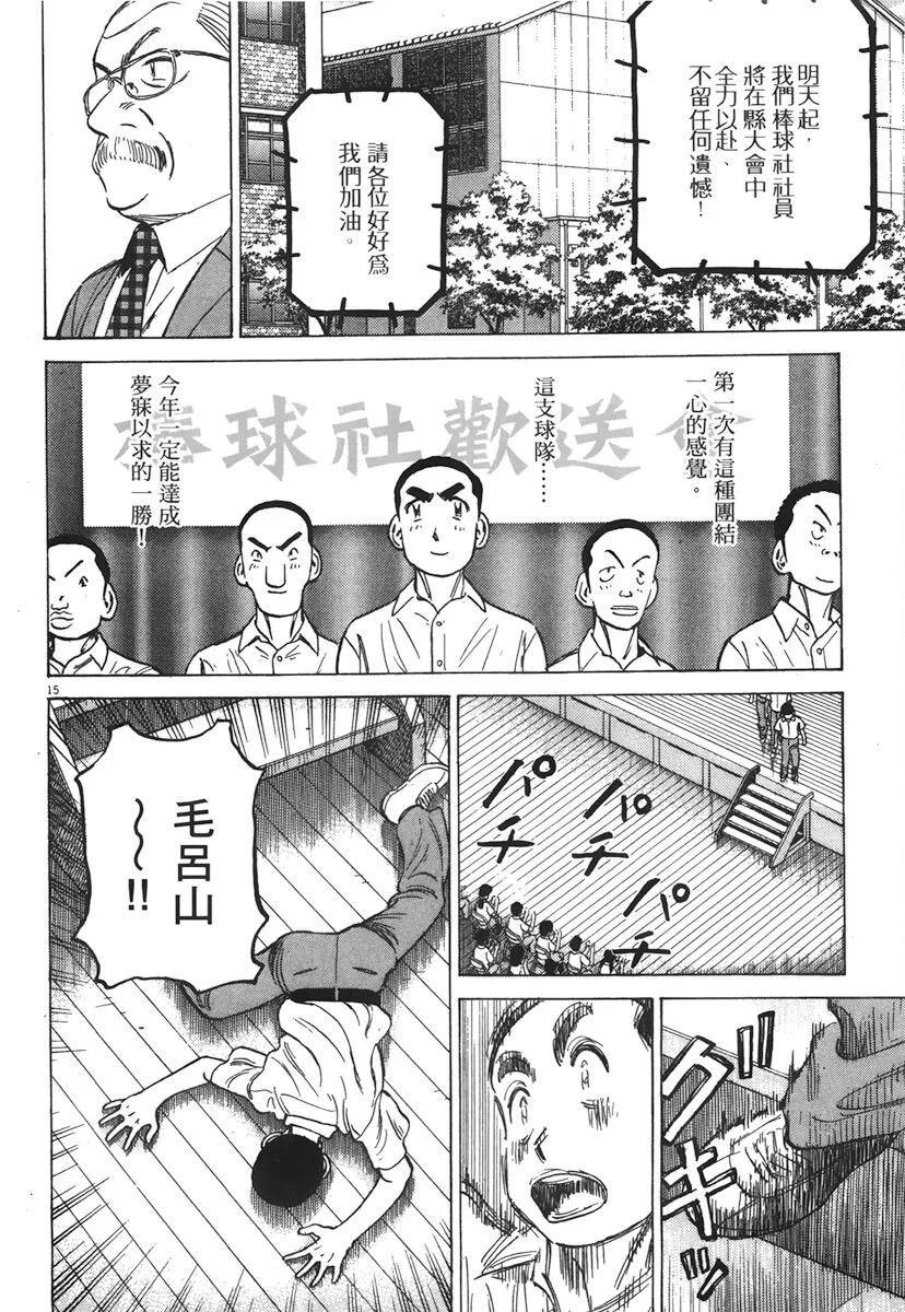 第 220 页
