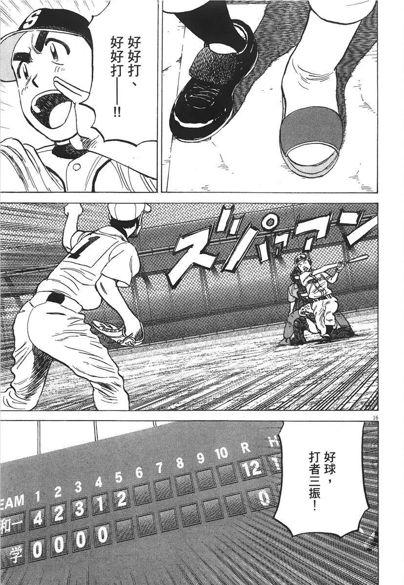 第 221 页