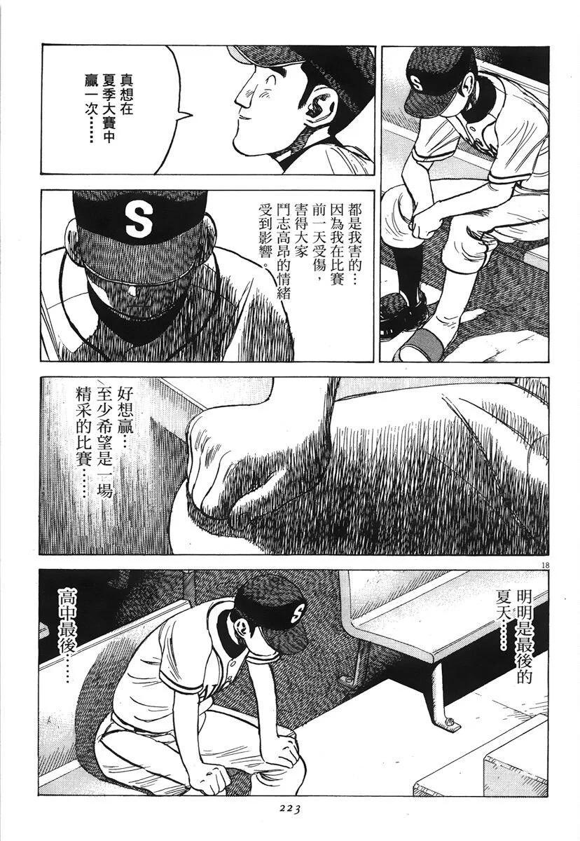 第 223 页