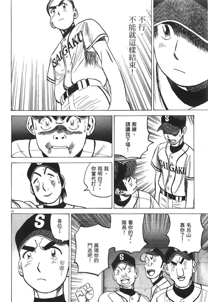第 224 页
