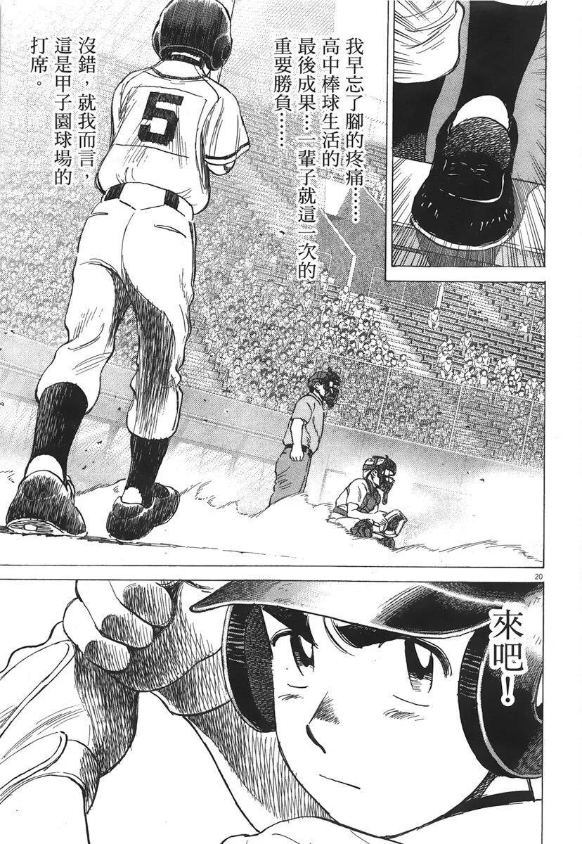 第 225 页