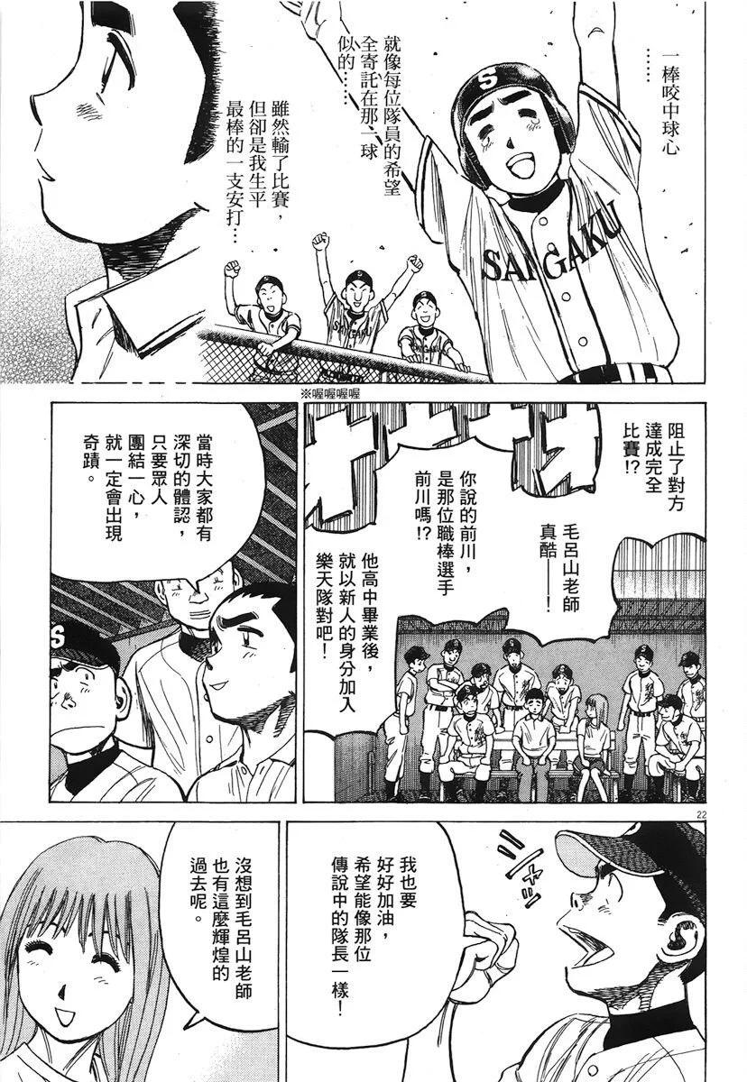 第 227 页